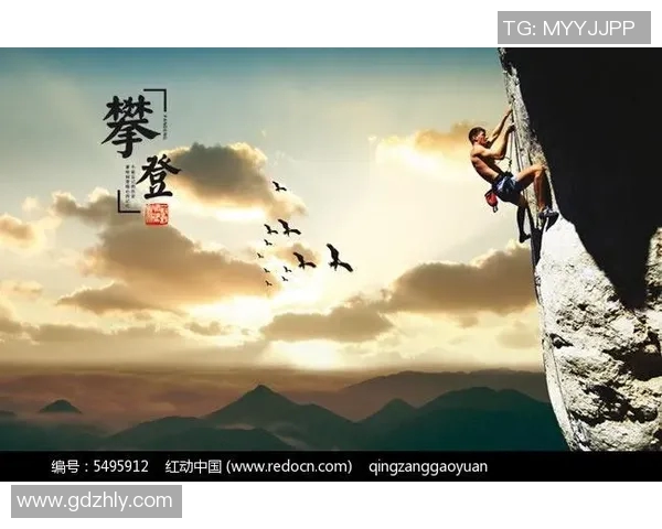 南京攀岩队的意识探讨与攀岩文化的交融与发展分析