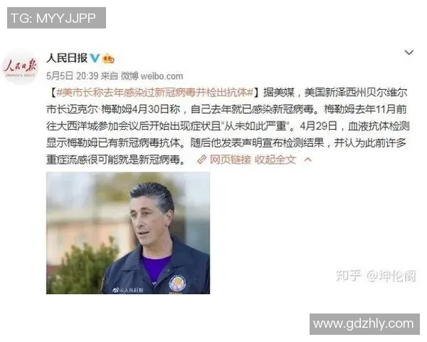 英国新冠疫情期间足球明星的奋斗与坚持故事 英国新冠疫情期间足球明星的奋斗与坚持故事