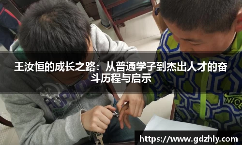 三亿体育APP