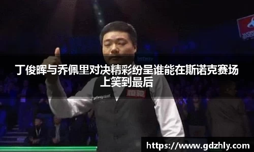 三亿体育