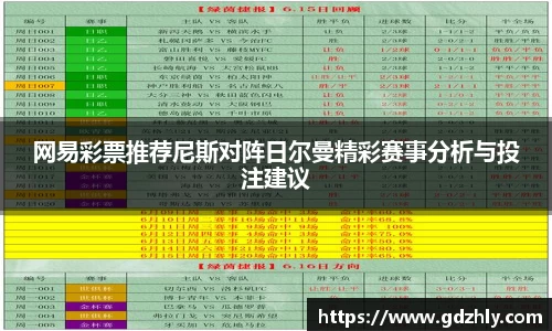 三亿体育